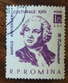 Румунія Румыния ^/--/^ Румыния М.В.Ломоносов 1961 ^_^^^ Румунія М.В.Ломоносов 1961 - фото фото фото