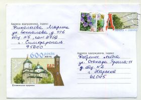 Україна Украина ^/--/^ 600 лет городу Бар ХМК с ОМ Украины прошел почту 2001 ^_^^^ 600 років місту Бар ХМК з ОМ України пройшов пошту 2001 - фото фото фото