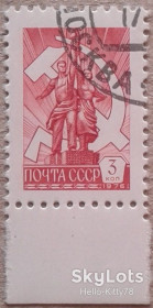 СРСР - СССР - ^/--/^ СССР 1978 стандарт искусство скульптура Мухина СК 4681 І ^_^^^ СССР 1978 стандарт искусство скульптура Мухина СК 4681 - фото фото фото