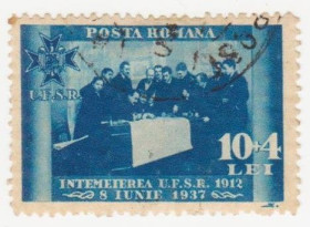 Румунія Румыния ^/--/^ Румыния 1937 г №  542 гашеная ^_^^^ Румунія 1937 р. No 542 гашена - фото фото фото