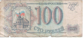 Росія після  Россия после  ^/--/^ Банкнота Россия 100 рублей 1993 серия НИ 8650653 РФ ^_^^^ Банкнота Росія 100 рублів 1993 серія НІ 8650653 РФ - фото фото фото