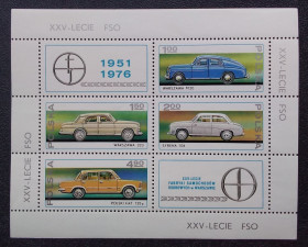 Транспорт Транспорт ^/--/^ Польша 1976 г - 25-летие автозавода FSO в Варшаве, негаш ^_^^^ Польща 1976 р. - 25-річчя автозаводу FSO у Варшаві, негаш - фото фото фото
