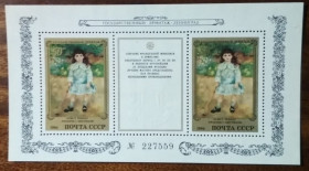 СРСР - СССР - ^/--/^ СССР Французские картины в Эрмитаже 1984 ^_^^^ СРСР Французькі картини в Ермітажі 1984 - фото фото фото