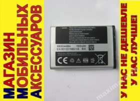 Акумулятори Аккумуляторы ^/--/^ ОРИГИНА АККУМУЛЯТОР БАТАРЕЯ SAMSUNG B /--/ 100 B /--/ 200 I /--/ 320 - фото фото фото