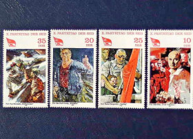 НДР, ФРН ГДР, ФРГ ^/--/^ Серія поштових марок Німеччина НДР &amp;quot; X зїзд Соціалістичної єдиної партії Німеччини &amp;quot; 1981 рік ** - фото фото фото
