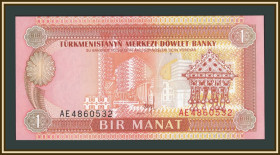 Туркменістан Туркменистан ^/--/^ Туркменистан  (Туркмения) 1 манат 1993 P-1 UNC ^_^^^ Туркменістан (Туркменістан) 1 манат 1993 P-1 UNC - фото фото фото
