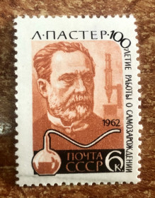 СРСР - СССР - ^/--/^ СРСР. 1962 р.                                      (SP) ** ^_^^^ СССР. 1962 г. (SP) ** - фото фото фото