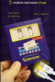 Інше Другое ^/--/^ Кабель Mechanic CTL /--/ 02    (USB Type-C to Lightning / 30 /--/ cm / 480 /--/ Mbit) ^_^^^ Кабель Mechanic CTL /--/ 02 (USB Type-C to Lightning / 30 /--/ cm / 480 /--/ Mbit) - фото фото фото