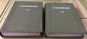 Видання - р. Издания - гг. ^/--/^ А. С. Серафимович – Собрание сочинений в 10 томах. Том 3, 4 – ОГИЗ 1947 г ^_^^^ А. С. Серафимович – Збори творів у 10 томах. Том 3, 4 - ОГІЗ 1947 - фото фото фото