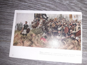 СРСР СССР ^/--/^ Открытка СССР  Войско   1960 /--/ г. ^_^^^ Листівка СРСР Військо 1960 /--/ р. - фото фото фото
