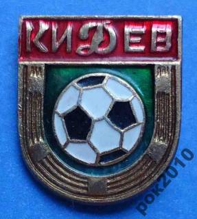 Спортивні Спортивные ^/--/^ Динамо Киев футбол ^_^^^ Динамо Київ футбол - фото фото фото