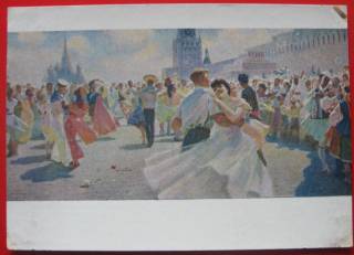СРСР СССР ^/--/^ СССР 1958 искусство живопись Отрощенко ПК ^_^^^ СРСР 1958 мистецтво живопис Отрощенко ПК - фото фото фото