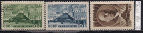 СРСР - СССР - ^/--/^ СССР*,  (.), 1947 г., распродажа коллекции, 23 года со дня смерти В.И. Ленина ^_^^^ СРСР, (.), 1947 р., розпродаж колекції, 23 роки з дня смерті В.І. Леніна - фото фото фото