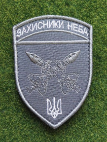 Інше Другое ^/--/^ Шеврон Украина ЗАХИСНИКИ НЕБА ППО  № 3160 ^_^^^ Шеврон Украина Защитники НЕБА ПВО No 3160 - фото фото фото