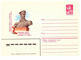 Тематичні колекції Тематические коллекции ^/--/^ Флот . СССР  ХМК  СГ   1983  г -  Памятник П.П. Шмидту - 2 /--/ а скана ^_^^^ Флот . СРСР ХМК СГ 1983 р - Пам'ятник П.П. Шмідту - 2 /--/ а скана - фото фото фото