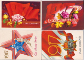 СРСР СССР ^/--/^ СЛАВА ОКТЯБРЮ  ДМПК 1975, 1977, 1979-1980, 1985-1986  МАРТЫНОВ, СТРЕЛЬНИКОВ, КВАВАДЗЕ п/п 4 шт  ^_^^^ СЛАВА Жовтню ДМПК 1975, 1977, 1979-1980, 1985-1986 МАРТИНІВ, СТРЕЛЬНИКІВ, КВАВАДЗЕ п/п 4 шт - фото фото фото