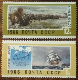 СРСР - СССР - ^/--/^ СССР Советские Дальневосточные территории 1966 ^_^^^ СРСР Радянські Далекосхідні території 1966 - фото фото фото