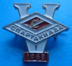 Спортивні Спортивные ^/--/^ Спартак 5 спартакиада 1968 г ^_^^^ Спартак 5 спартакіада 1968 - фото фото фото