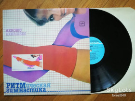 Платівки Пластинки ^/--/^ Ритмическая гимнастика  (лам. конв.)  (5)-Ex.+, Мелодія ^_^^^ Ритмическая гимнастика (лам. конв.) (5)-Ex.+, Мелодия - фото фото фото