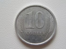 Придністров'я Приднестровье ^/--/^ Приднестровье 10 копеек 2005 года 27569 ^_^^^ Придністров'я 10 копійок 2005 року 27569 - фото фото фото