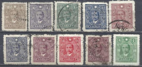 Китай Китай ^/--/^ Китай 1942-46 Др Сун Ят-Сен революционеры набор 59 10 /--/ м. гаш. ^_^^^ Китай 1942-46 Др Сун Ят-Сен революціонери набір 59 10 м. гаш. - фото фото фото