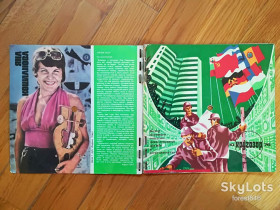 Платівки Пластинки ^/--/^ Звуковой журнал Кругозор 10  (1976)-Ex.,  (комплект; все 6 пластинок отделены от замка)  (3) ^_^^^ Звуковий журнал Кругозор 10 (1976)-Ex., (комплект; всі 6 пластинок відділені від замку) (3) - фото фото фото