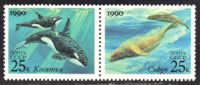 СРСР - СССР - ^/--/^ СРСР 1990 - Морські тварини ** ^_^^^ СССР 1990 — Морские животные ** - фото фото фото