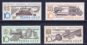 СРСР - СССР - ^/--/^ СССР  1990 г   MNH - музыкальные инструменты ^_^^^ СРСР 1990 MNH - музичні інструменти - фото фото фото