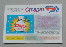 Акції, облігації, лотереї Акции, облигации, лотереи ^/--/^ Моментальная лотерея СТАРТ первые в УКРАИНЕ!!!!!!!!!!! ^_^^^ Моментальна лотерея Старт перші в Україні!!!!!!!!!! - фото фото фото