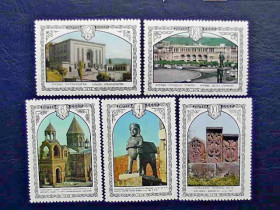 СРСР - СССР - ^/--/^ Серія поштових марок СРСР &amp;quot; Архітектура Вірменії &amp;quot; 1978 рік ** ^_^^^ Серия почтовых марок СССР &amp;quot; Архитектура Армении &amp;quot; 1978 год ** - фото фото фото