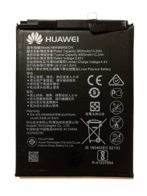 Акумулятори Аккумуляторы ^/--/^ Huawei HB /--/ 406689 /--/ ECW Y /--/ 7 Prime/Y /--/ 7 2017/Y /--/ 7 TRT-LX /--/ 1/Honor Enjoy 7 Plus Аккумулятор Батарея - фото фото фото
