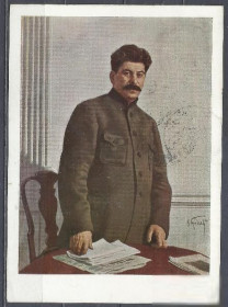 СРСР - СССР - ^/--/^ СССР 1929 ДМПК гаш. III-22 живопись тираны мира Бродский И.В. Сталин ^_^^^ СРСР 1929 ДМПК гаш. III-22 живопис тирани світу Бродський І.В. Сталін - фото фото фото