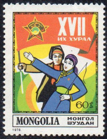 Монголія Монголия ^/--/^ Монголія 1978 - Конгрес Монгольської молодіжної організації   (**) ^_^^^ Монголия 1978 - Конгресс Монгольской молодежной организации (Словакия) - фото фото фото