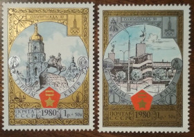 СРСР - СССР - ^/--/^ СССР Олимпийские игры - Москва &amp;quot;Туризм по Золотому кольцу&amp;quot; Киев 1980 ^_^^^ СРСР Олімпійські ігри - Москва &amp;quot;Туризм по Золотому кільцю &amp;quot; Київ 1980 - фото фото фото