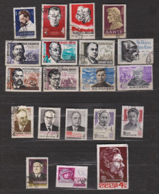 СРСР - СССР - ^/--/^ ПЕРСОНИ - ЛИЧНОСТИ = СССР - СРСР = 1965 р. = гаш. = 20 шт.   &amp; ^_^^^ ПЕРСОНИ - ЛИЧНОСТИ = СССР - СССР = 1965 г. = гаш. = 20 шт. &amp; - фото фото фото