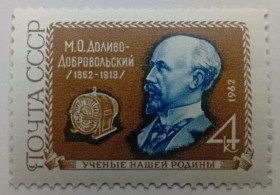 СРСР - СССР - ^/--/^ СССР 1962 Доливо-Добровольский, MNH ^_^^^ СРСР 1962 Доливо-Добровольський, MNH - фото фото фото