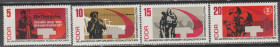НДР, ФРН ГДР, ФРГ ^/--/^ Германия Німеччина ГДР 1967 ювілей ^_^^^ Германия ГДР 1967 юбилей - фото фото фото