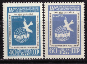 СРСР - СССР - ^/--/^ СССР. Международная федерация женщин  (серия)** 1958 г ^_^^^ СРСР. Міжнародна федерація жінок (серія) 1958 - фото фото фото