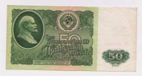 СРСР  СССР  ^/--/^ 50 руб. = 1961 г. - серия ГЗ = СССР = сохран ^_^^^ 50 руб. 1961 - серія ГЗ СРСР збереження - фото фото фото
