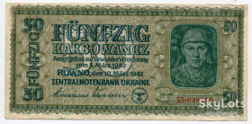 Місцеві випуски Местные выпуски ^/--/^ 50 карбованців 1942, Рівне ^_^^^ 50 рублей 1942, Ровно - фото фото фото