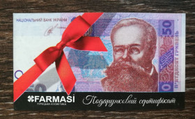 Інше Другое ^/--/^ 50 гривень подарунковий сертифікат Farmasi ^_^^^ 50 гривен подарочный сертификат Farmasi - фото фото фото