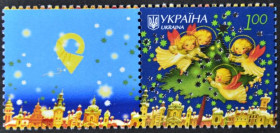 Інше Другое ^/--/^ Україна Власна Марка  З Новим роком! З Рiздвом Христовим! 2007 ^_^^^ Украина Собственная Марка С Новым годом! С Рождеством Христовым! 2007 2007 - фото фото фото