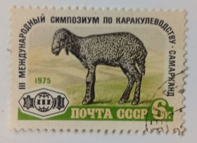 СРСР - СССР - ^/--/^ СССР 1975 Международный симпозиум по каракулеводству, гашеная ^_^^^ СРСР 1975 Міжнародний симпозіум з каракулівництва, гашена - фото фото фото