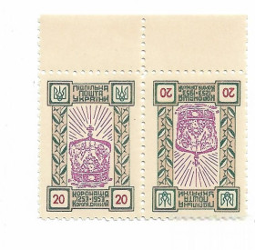 До  року До  года ^/--/^ Розпродаж! Коронація Данила 1253 - 1953, 20 Підп. пошта України, ППУ, 700-річчя з полем. Тет-беш. №2 ^_^^^ Распродажа! Коронация Даниила 1253 - 1953, 20 Подп. почта Украины, ППУ, 700-летие с полем. Тет-беш. No /--/ 2 - фото фото фото