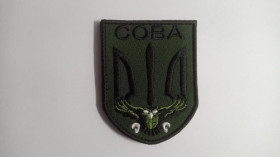 Інше Другое ^/--/^ Шеврон. Украина. Армия. Разведка. Сова. mazu ^_^^^ Шеврон. Україна. Армія. Розвідка. Сова. mazu - фото фото фото
