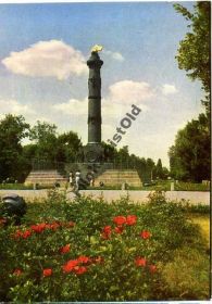 СРСР СССР ^/--/^ Полтава Монумент Славы 1969 Кропивницкий ^_^^^ Полтава Монумент Слави 1969 Кропивницький - фото фото фото