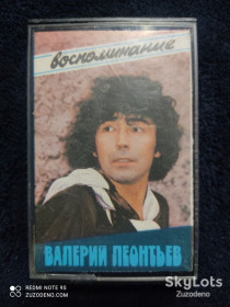 Касети Кассеты ^/--/^ Б/У Аудио кассета  Валерий Леонтьев Воспоминание СМ /--/ 01421&amp;quot;Мелодия&amp;quot; ^_^^^ Б/У Аудіо касета Валерій Леонтьєв Спогад СМ /--/ 01421&amp;quot;Мелодія&amp;quot; - фото фото фото