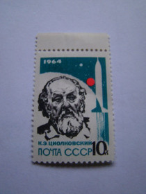 СРСР - СССР - ^/--/^ СССР, Михель   (2009), 2900 /--/ А. Основоположники ракетной теории и техники. ^_^^^ СРСР, Міхель (2009), 2900 /--/ А. Основоположники ракетної теорії і техніки. - фото фото фото