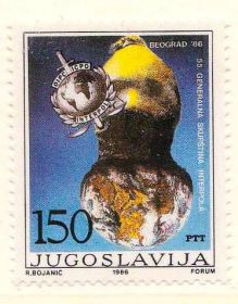 Балканський півострів Балканский полуостров ^/--/^ EU Югославия  1986 г   MNH  -  6 марок / 6 сканов ^_^^^ 1986 — 6 марок / 6 сканів - фото фото фото