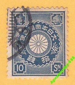 Японія Япония ^/--/^ ЯПОНИЯ 1899 ИСТОРИЯ Флора Цветы КЛАССИКА Лот № 10 ^_^^^ 1899 — Історія Флора Квіти Класика Лот No 10 - фото фото фото